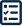 Minimize errors