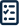 Unified Worklists